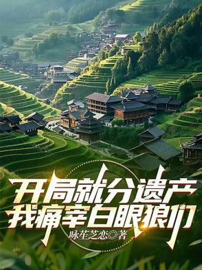 七窍欢