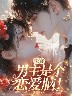 轉生成豬的我，突破只能靠雙修