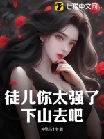天崩开局：从天牢死囚杀成摄政王