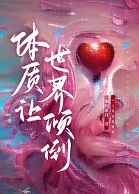 都市大妖医