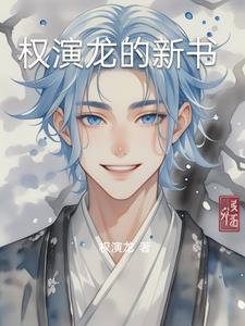 微尘耀星河