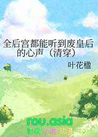 超级帅男闯荡社会风云乍起
