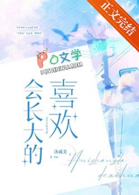 木叶养老院：全员竟然专精死遁？